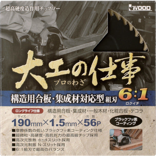 IWOOD 칩소(목공용) 목수의 일 구조용 합판·집성재용 Φ190 99162 1장