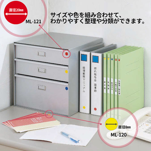 ニチバン マイタックカラーラベル(混色:赤、黄、緑、青、白)ML−120 丸8mm ML-120 1 PK