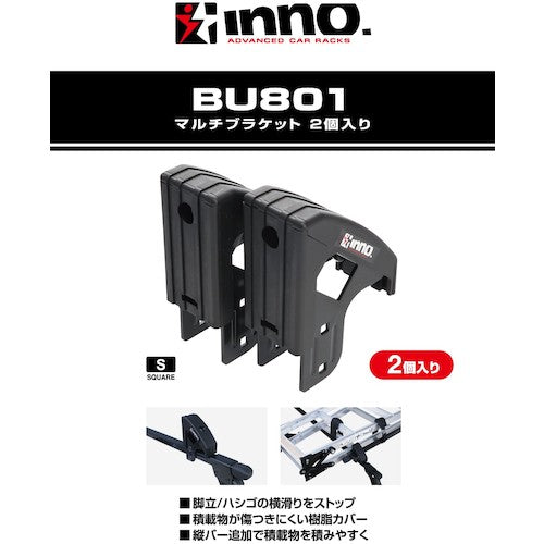 카메이트 멀티 브라켓 2개들이 BU801 1조