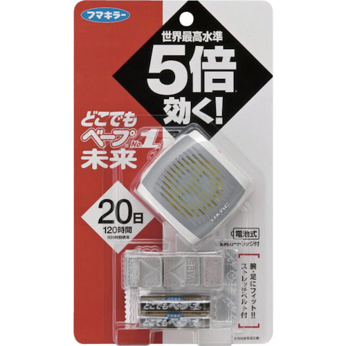 フマキラー 電池式殺虫剤屋外用どこでもベープNO1未来メタリックグレー 431889 1 個