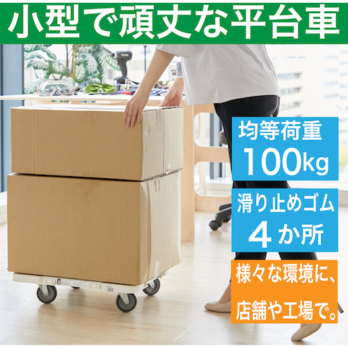 TRUSCO 수지제 평대차 루트 밴 메쉬 타입 515X385 4륜 자재 스토퍼 첨부 화이트 MPK-500JS-W 1대