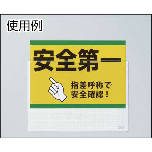 TRUSCO 【매진 폐번】 마그넷 연질 카드 케이스 B5 MNC-B5 1 장