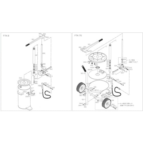 TRUSCO Handle Bricator FTK-8/70 Common Piston FTK-025 1 pc