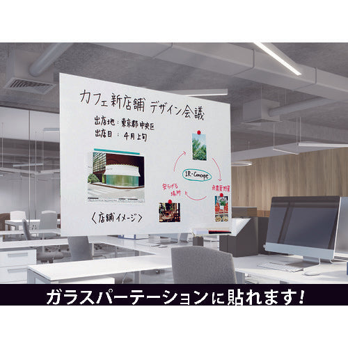 TRUSCO 흡착 화이트보드 시트 450×600×1.0 TWKS-4560 1장