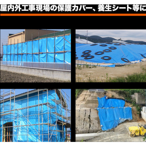 TRUSCO 【売切廃番】 ブルーシートα2500寸法1.8m×1.8m BSA25-1818 1 枚