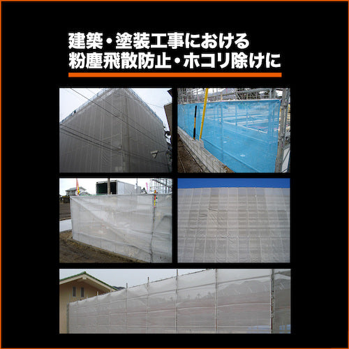 TRUSCO Strong Mesh Sheet 1.8m x 5.4m Green GM-1854GN 1 Sheet