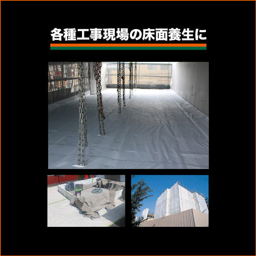 TRUSCO PEソフト防炎クロス1.8MX50M TRSBC-1850 1 本