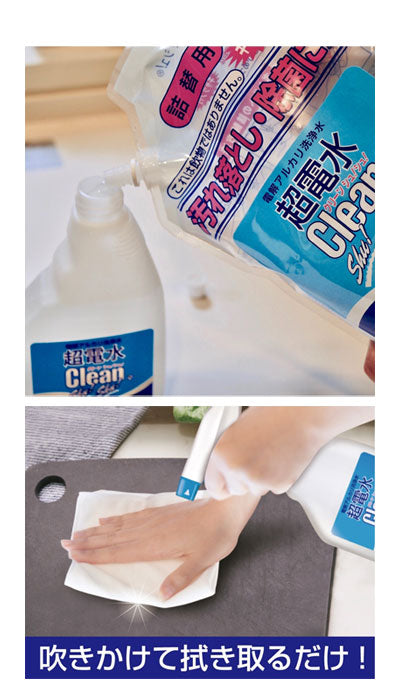 Choden-sui Clean Shu! Shu! Refill / 1000mL pouch type 1