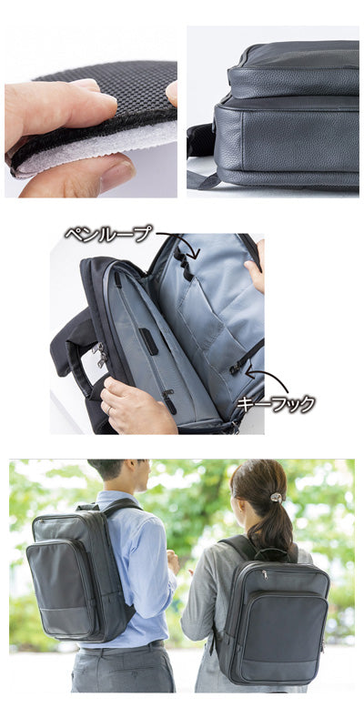 Work Backpack / 404202 Black 1 pc