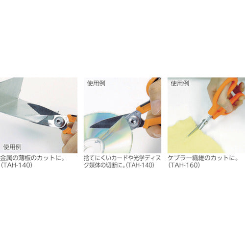 TRUSCO 【売切廃番】 ハードはさみ(ストレートタイプ)ケブラー(R)繊維用 160mm TAH-160 1 丁