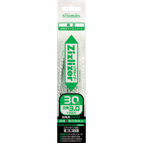 Kitamura Manufacturing Co., Ltd. Square twisted nylon cord, welded type (30 pieces) ZCT-T30L20 1 bag