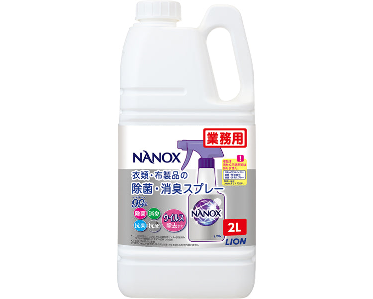 NANOX(나노크스) 의류·천제품의 제균·탈취 스프레이 / 2L 1개