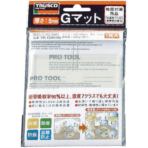 TRUSCO 耐震・防振・防音Gマット 20×20mm 4個 透明 TR-GM20-TM 1 袋