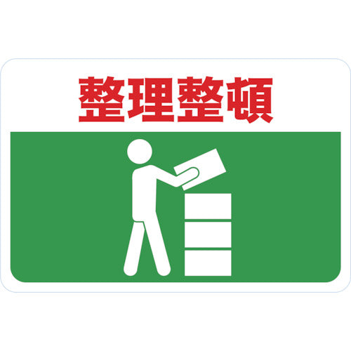 TRUSCO マグネット標識 300×450 整理整頓 TMH-3045-E 1 枚