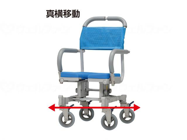 Uchie Shower Raku 4-Wheel Free-Wheel V U-Shaped Seat
