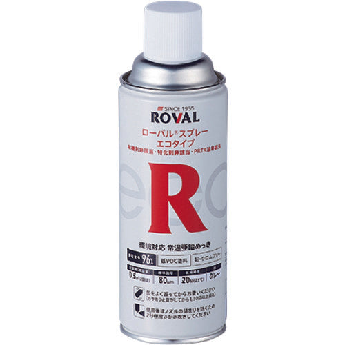 ROVAL 亜鉛メッキ塗料 ローバルエコタイプ(常温亜鉛めっき) 420mlスプレー RE-420ML 1 本