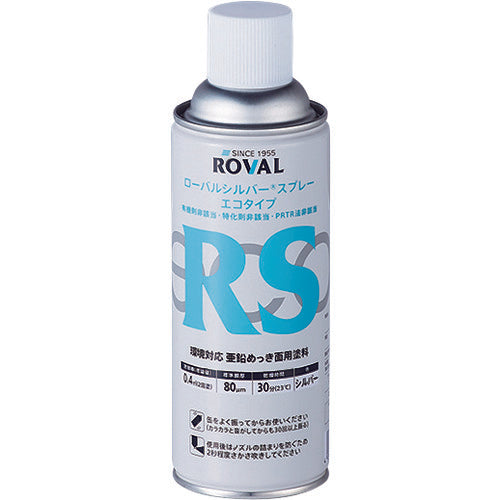 ROVAL 亜鉛メッキ塗料 ローバルシルバーエコタイプ 420mlスプレー SE-420ML 1 本