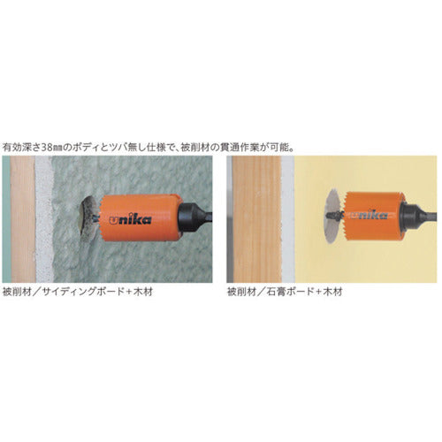 UNIKA HSSハイスホールソー(ツバ無し) 38mm HSS-38TN 1 本