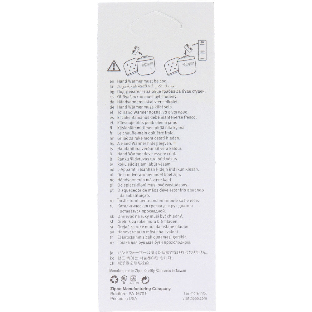 1 ZIPPO hand warmer burner