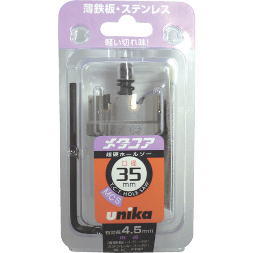 UNIKA 超硬ホールソーメタコア 45mm MCS-45 1 本