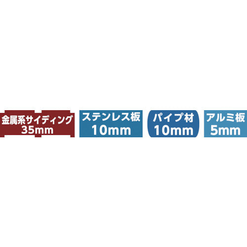 UNIKA 超硬ホールソー メタコアトリプル(ツバ無し) 42mm MCTR-42TN 1 本