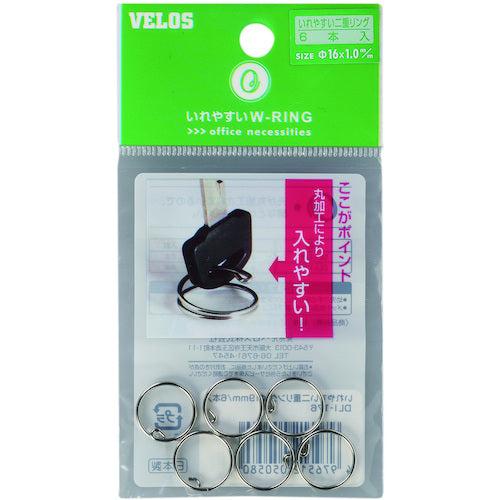 Velos Easy-to-insert double ring 16mm DLI-136 1 piece