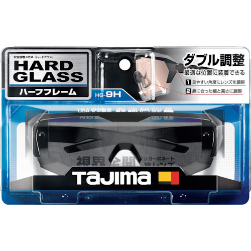 タジマ ハードグラスHG−9ハーフフレームスモーク HG-9H-S 1 個