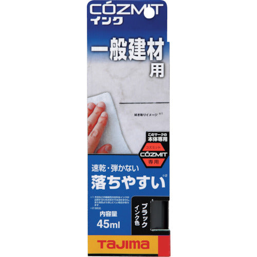 Tajima Cosmit Ink Black COZMITINK-BK 1 pc