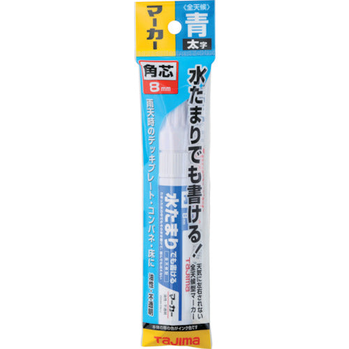 タジマ 全天候マーカー青<太字・角芯> ZENM-FBLU 1 本
