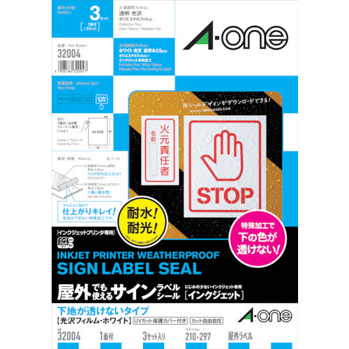 3M A-One Outdoor Sign Label (Inkjet) Non-transparent Base, Pack of 3, 32004, 1 PK