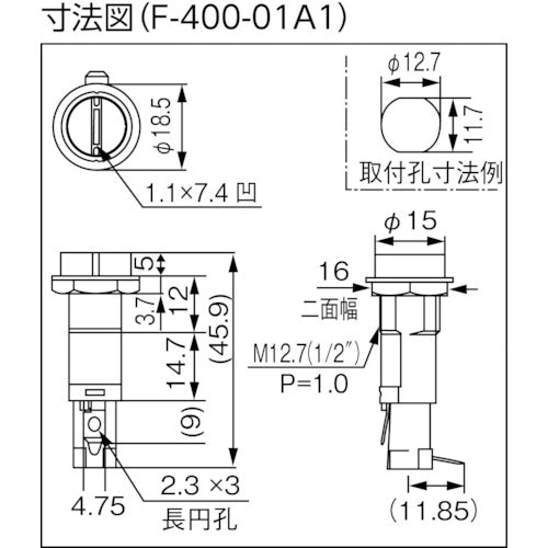 サトーパーツ 筒型ヒューズホルダー F−400−01A1 幅45.9×長さ18.5mm F-400-01A1 1 個