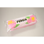 Otsuka Paint Roller (Medium Roller) Peach Exterior Use Medium 20mm 7M-PH20 7 inch 1521202007 1 piece