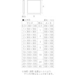 야하타 고무판 10X300X300 4979874853189 1개