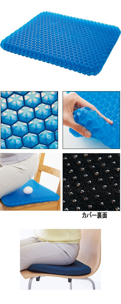 W Gel Cushion Hanenight / 90157 Navy 1 pc