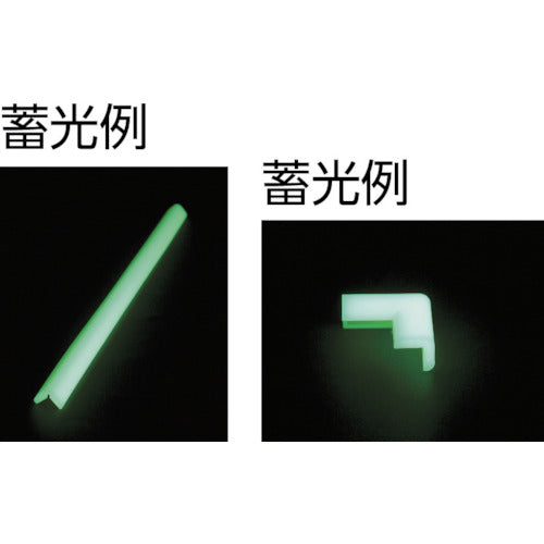 CAR−BOY 安心クッション L字型900mm 極細 蓄光 AT02 1 本