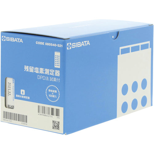 SIBATA 残留塩素測定器 DPD法 試薬付 080540-521 1 S