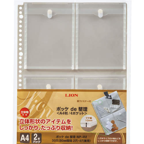 Lion Pocket Organization (Pocket for Everything) NP-4M NP-4M(14731) 1 pc