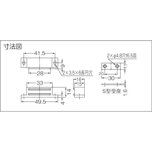 SUGATSUNE (140050058) MC-EM-S 마그넷 캐치 MC-EM-S 1개