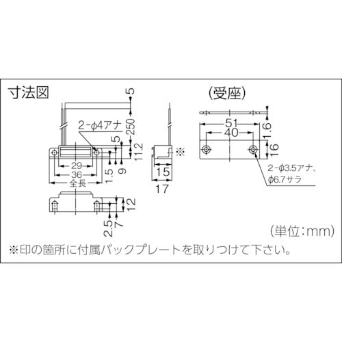 SUGATSUNE (140059418) SMC-103B Signal Magnet Catch SMC-103B 1 piece