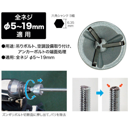 JEFCOM Zungiri chamfering bit ZMB-519S 1 piece
