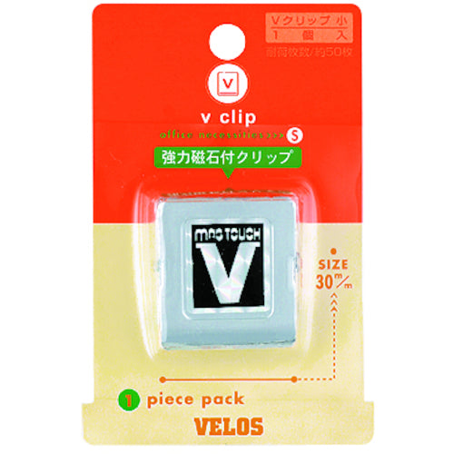 ベロス 小マグネットクリップ MVS-200BK 1 枚