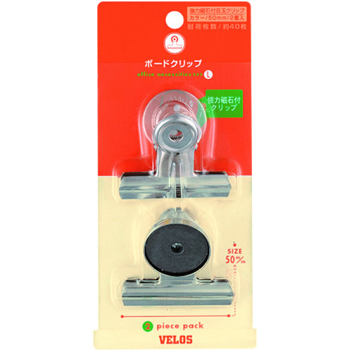 ベロス 大ボードクリップ MSC-121 1 枚