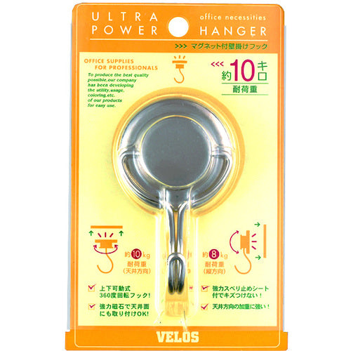 벨로스 울트라 파워 행거 PUH-590 1장
