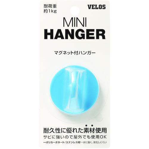 벨로스 폴리카 미니 행거 블루 PMH-4542BL 1장