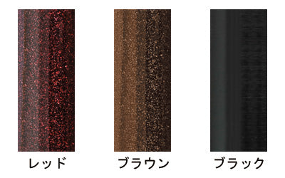 Karugamo E22 Telescopic / WB5129 Black 1 piece