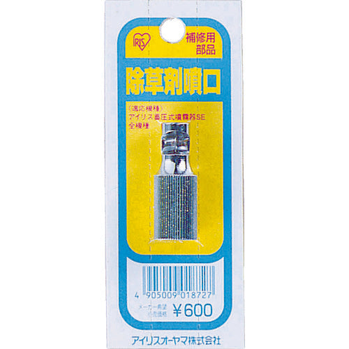 IRIS 390070 Herbicide nozzle JO-HK 1 piece