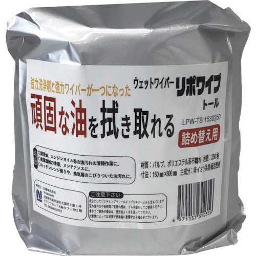 日精 リポワイプ・トール詰め替え用 LPW-TB1730250 1 袋