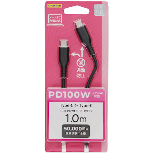 Owltech Soft and Disconnect-Resistant USB 2.0 Type-C to C Cable, 1m, PD100W Compatible, Equipped with eMarker + Mini-Breaker, OWL-CBKGBCC10-BK, 1 Piece