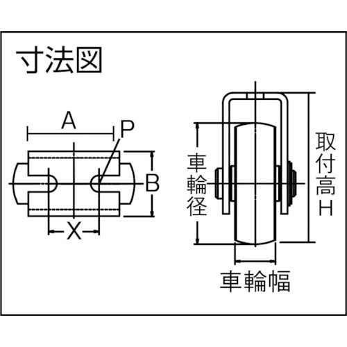 MK フリー枠付重量車 60mm ベアリング入 C-1600-60 1 個