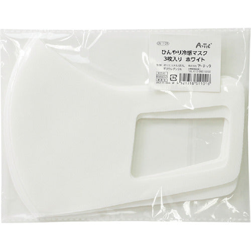 ArTeC Cooling Mask 3 pieces White 51101 1 bag